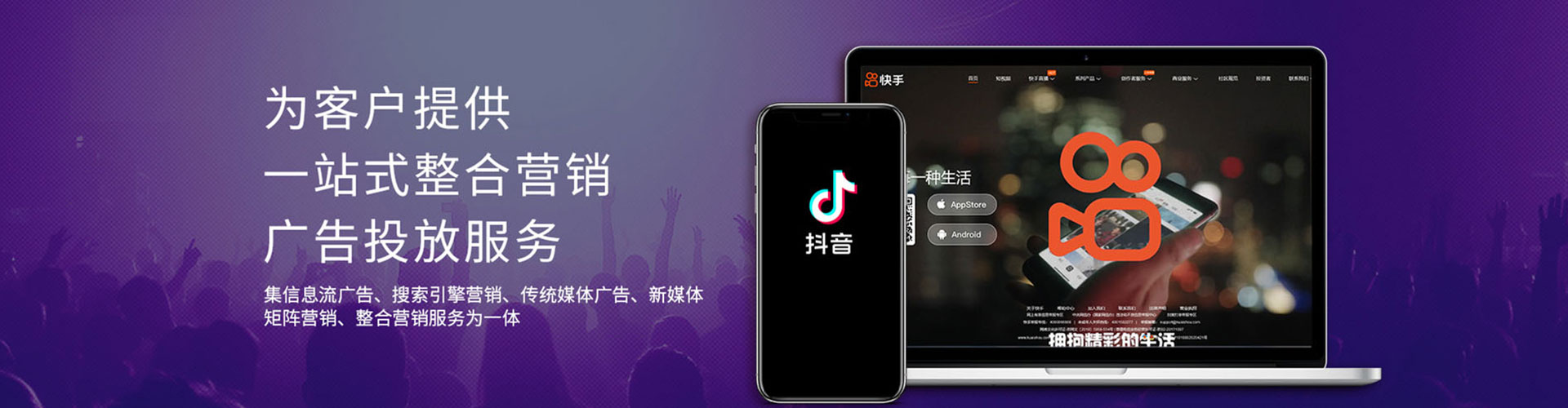 惠农百度推广费用