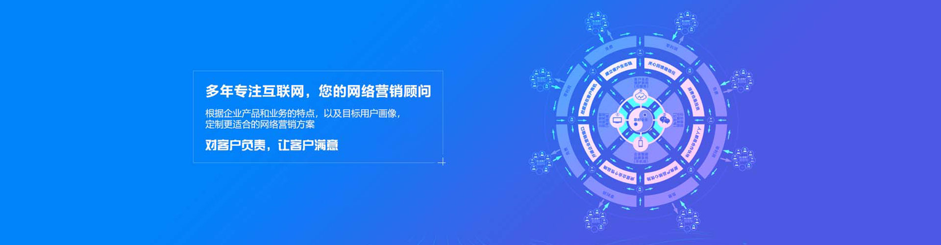 惠农百度推广开户