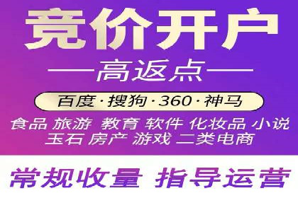 百度搜索推广的优化策略及成功案例分享